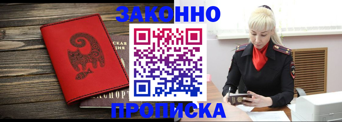 регистрация для школы в Адыгее